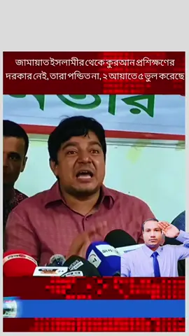 #kingrumelahmed🇧🇩🇧🇩🌾🌾 #creatorsearchinsights @🇧🇩❤️🇦🇪 Rana iqbal 1. 🌾🌾 