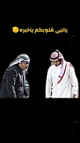 #الخميس #تريند #هاشتاق #كوميدي #اكسبلور_تيك_توك 