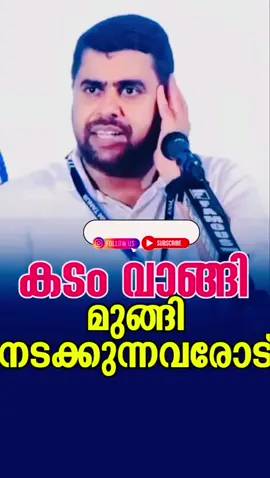 #ഇക്കൂസ്ഇഷ്ട്ടം❤️🕊 