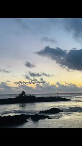 #အငုံစိတ် #pppppppppppppppp #fypppppppppppppppppppp ##fypppppppppppppppppppppppppးးး #fypppppppppppppppppppp 