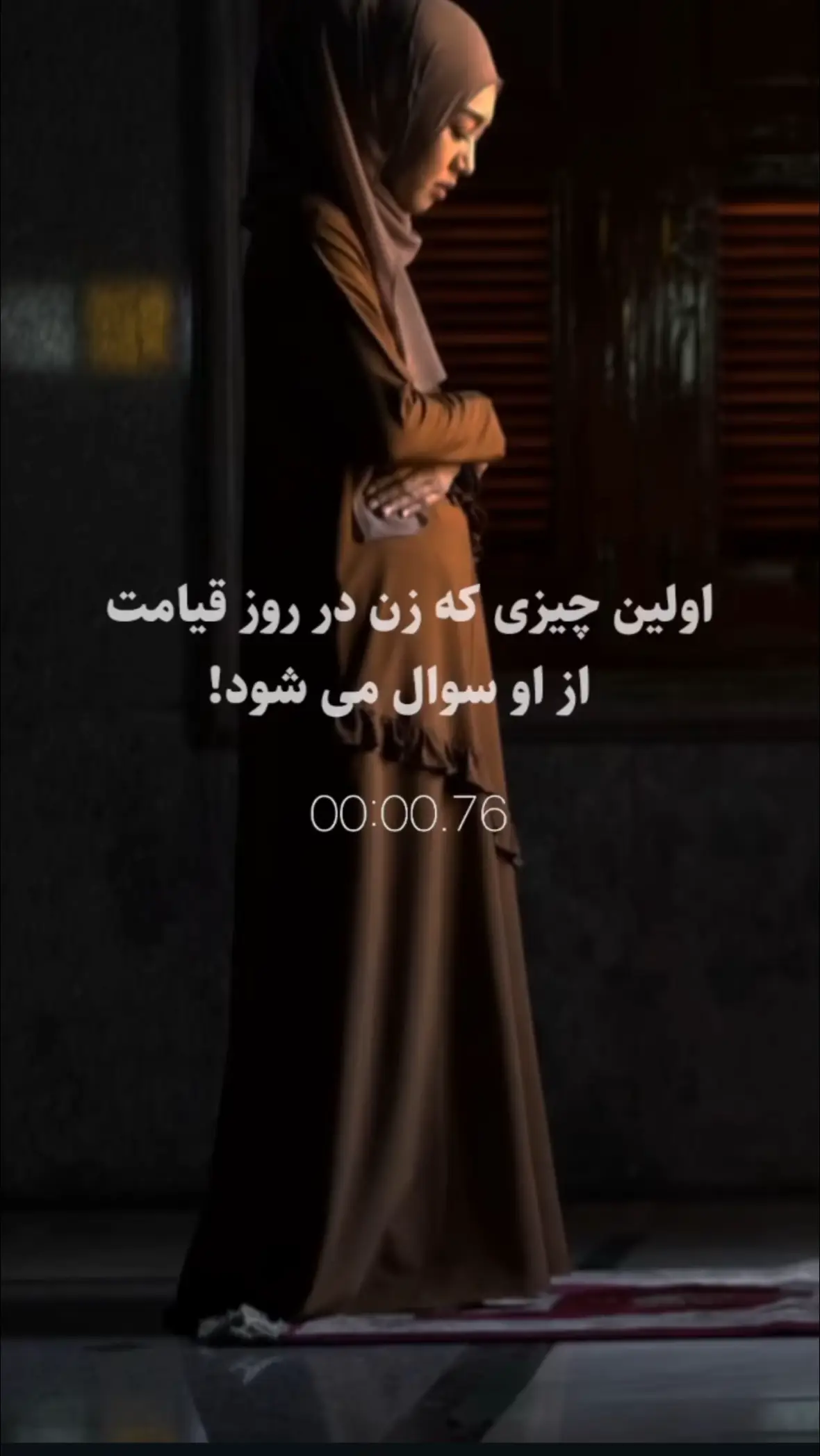 حق شوهر بر زن اش  حدیث پیامبر ص علیه وسلم📚🤍      #islamic_video #الله_اكبر #fyppppppppppppppppppppppp #viraltiktok 
