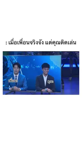 พากันรั่วว🤣🤣 #มีม #มีมไทย #คลิปตลก #อย่าปิดการมองเห็น #ชอบดูมีมอะ 