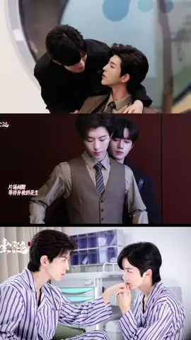 BTS ABO Desire #eliothuang #qiudingjie #desiretheserie #abodesire #CapCut 
