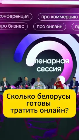 Сколько белорусы тратят на маркетплейсах? #новости #беларусь #wildberries #зарплата #покупки #минск 