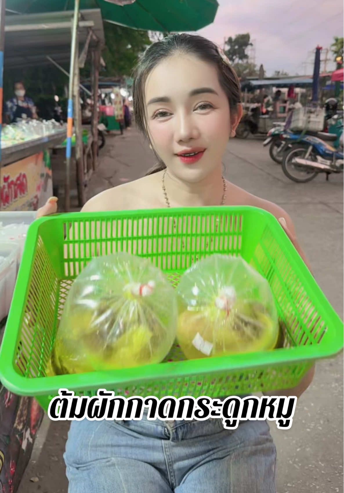 ต้มผักกาดกับกระดูกหมู ใช้ได้ทั้ง “ผักกาดหัว” และ “ผักกาดสับ” ค่ะ แต่รสชาติและเนื้อสัมผัสจะต่างกันเล็กน้อย  	•	ผักกาดหัว (หัวผักกาดขาว) — นิยมใช้มากสุด 	•	เมื่อต้มแล้วเนื้อนุ่ม หวานน้ำซุป 	•	เข้ากับกระดูกหมูดีมาก 	•	ใช้ได้ทั้งหัวใหญ่หรือหั่นชิ้นพอดีคำ 	•	ผักกาดสับ (เช่น ผักกาดดองสับ) — จะได้รสเปรี้ยวเค็มนิด ๆ 	•	เหมาะกับเมนู “ต้มจืดผักกาดดองกระดูกหมู” 	•	ช่วยให้ซุปหอมและรสเข้มขึ้น สรุปง่าย ๆ  	•	ถ้าอยากได้แบบ ต้มจืดหวานกลมกล่อม → ใช้ ผักกาดหัว 	•	ถ้าอยากได้แบบ ซุปเปรี้ยวเค็มนิด ๆ หอมผักดอง → ใช้ ผักกาดสับ (ดอง) #น้องเดียผัก #สระบุรี #ผักสด #แม่ค้า #น้องเดียผักสด #สวย #แวะมาอุดหนุนได้นะค่ะ😀 #สระบุรีหวานมาก #สระบุรีหวานเจี๊ยบ #แม่ค้าออนไลน์ #แม่ค้าผักสด 