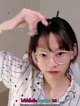 คนสวยขา 🫶🏻💗 #jellyjane #เจนลี่เจน #hydra #fyp #ฟีดดดシ 