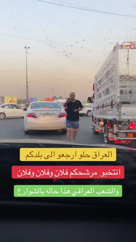 #فيسكا_برسا_دائماً_وابداً🔵🔴 #🇮🇶العراق🇮🇶مشاهير_العرب_تيك_توك، #اعادة_النشر🔃 
