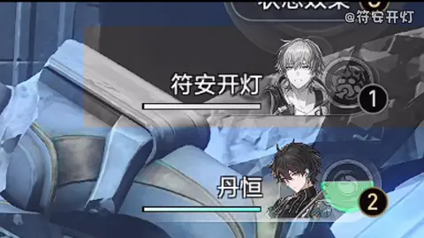 DanHeng😭#HonkaiStarRail #hsr #traiblazer #xuhuong #danheng 