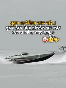 mind it 🥷☠️🤝  #foryou #fypシ #trending #video #sakib_official_007  #viralvideo #lyricsvideo 