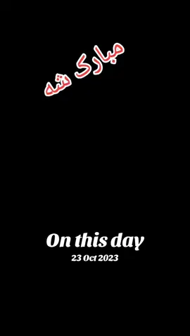 #onthisday 