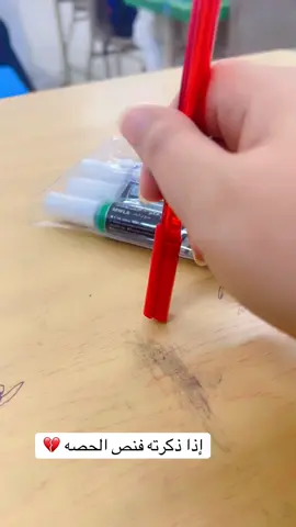 #الشعب_الصيني_ماله_حل😂😂 #اكسبلورexplore #تصميم_فيديوهات🎶🎤🎬 #السعودية🇸🇦 #fyp 