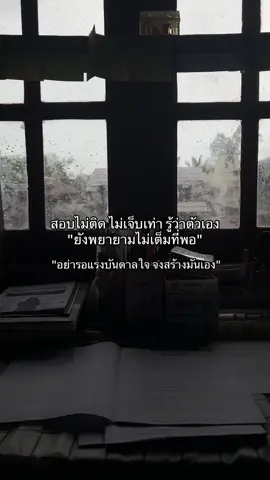 #dek69 #เทรนด์วันนี้ 