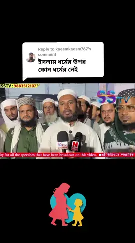Replying to @kaesmkaesm767 #tiktok #CapCut @Roman 