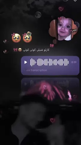 شاوي لك  #عديم_الابتسامه #شاوي #explore #الشعب_الصيني_ماله_حل😂😂 #مجرد________ذووووووق🎶🎵💞 