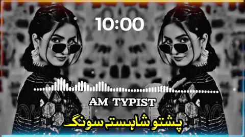poshot song 🖤🥀🎧#fullsong#trendingsong#fyp#viral#faryoupage🔥 