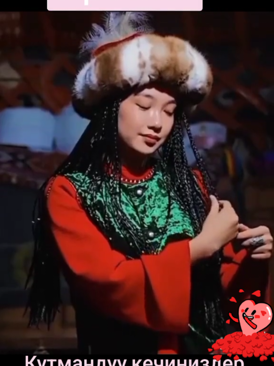#Кутман кеч #Ыр белек #
