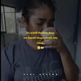 ඔක්කොම අත ඇරලා මාත් පටන් ගන්නවා තැඹිලි බිස්නස් එකක්.....😅#dark__quotes01 #froyou #1M #trending #whatsappstatus 