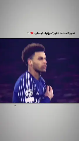 #تفاعلكم_لايك_متابعه_اكسبلوررررراexplore #لايك_متابعه_اكسبلور #ستوريات🖇️🎬 #كره_القدم_قصه_عشق_لاينتهي🤩 #دوي 