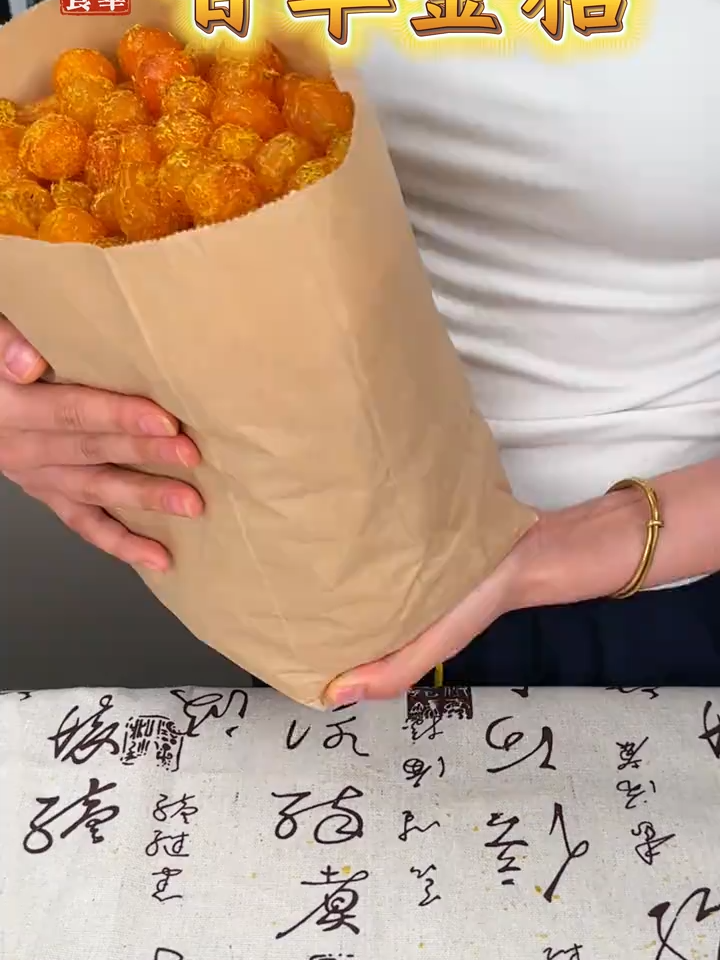 下午茶新宠！一杯清茶，几颗甘草金桔，享受惬意慢时光。 #甘草 #金桔 #甘草金桔 #解馋 #果干(1)