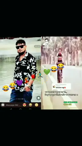 #duet with @সালমান শাহ্  #greenscreen