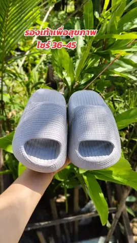 #hellopony #helloponyรองเท้าเพื่อสุขภาพ #helloponyที่สุดของคําว่านุ่มสบายเท้า hellopony