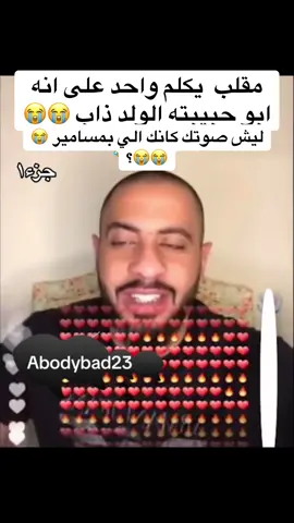 #عبودي_باد #ضحك #الشعب_الصيني_ماله_حل😂😂 #مقالب #اكسبلور 