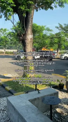 💕#fouryou #viraltiktok #fypシ゚ #foryourpage #crdtext 