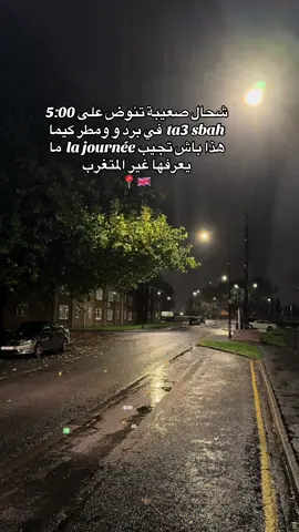 #fyp #hamza_uk🇩🇿🇬🇧 #الغربة#chebbilal #france  @Hamza_UK 🇩🇿🇬🇧  @Hamza_UK 🇩🇿🇬🇧 