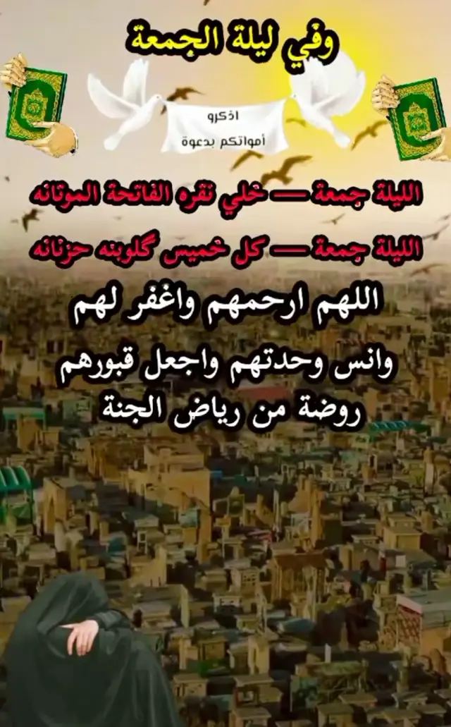 #ياالله_ارحمنا_برحمتك_ياارحم_الرحمين #ياالله_ياالله_ياالله_ياالله_💙🤲 #اللهم_صلي_على_نبينا_محمد #يارب_فوضت_امري_اليك 