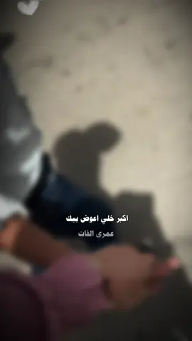 #CapCut #ابني_حبيبي🤍 #نور #عيوني #fyp 