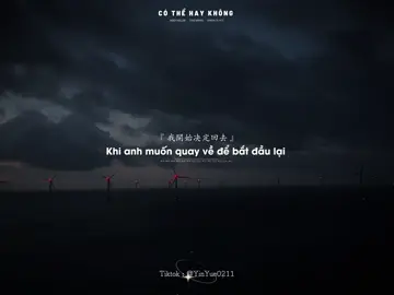 当你想回头重新开始时，我早已不在原地等你了。Khi anh muốn quay về để bắt đầu lại, thì em đã sớm không còn ở nơi cũ đợi anh nữa rồi .                                  _                                                                 _  #nhactrungquoc #可不可以 #cothehaykhong #vietsub #yinyue0211  
