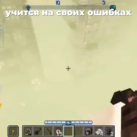 Автор идеи: @Zigza  #рекомендации #mrlololoshka #романфильченков #лололошка #майнкрафт 