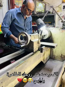 #تصميم_فيديوهات🎶🎤🎬 #الشعب_الصيني_ماله_حل😂😂 #اللهم_صلي_على_نبينا_محمد #ترند #تصويري 