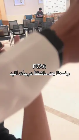 #الجامعة_العربية_المفتوحة #اكسبلور #الرياض #طالب 