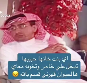 #فرفشه_ضحك_وناسه😂😂😂😂 #اكسبلوررررر #فرفشه_ضحك_وناسه😂😂😂😂 #اكسبلوررررر 