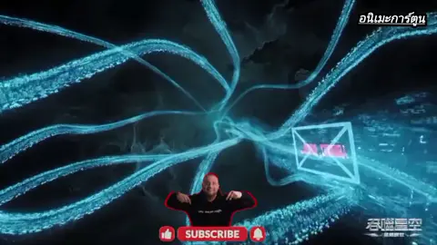 มหาศึกล้างพิภพ ตอนที่ 192พากย์ไทย#มหาศึกล้างพิภพ #พากย์ไทย #อนิเมะ #อนิเมะจีน #อย่าปิดการมองเห็น 