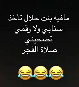 #فرفشه_ضحك_وناسه😂😂😂😂 #اكسبلوررررر #فرفشه_ضحك_وناسه😂😂😂😂 #اكسبلوررررر 