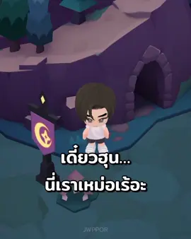 ไม่งอแง แต่เหม่อ… #enhypen #sunghoon #enhypenworld 