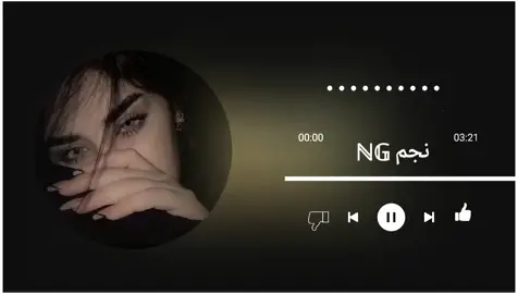 عين تحن وعين تدمع 😴😴محمد بن غرمان #اكسبلور #اكسبلورexplore❥🕊 #الشعب_الصيني_ماله_حل😂😂 