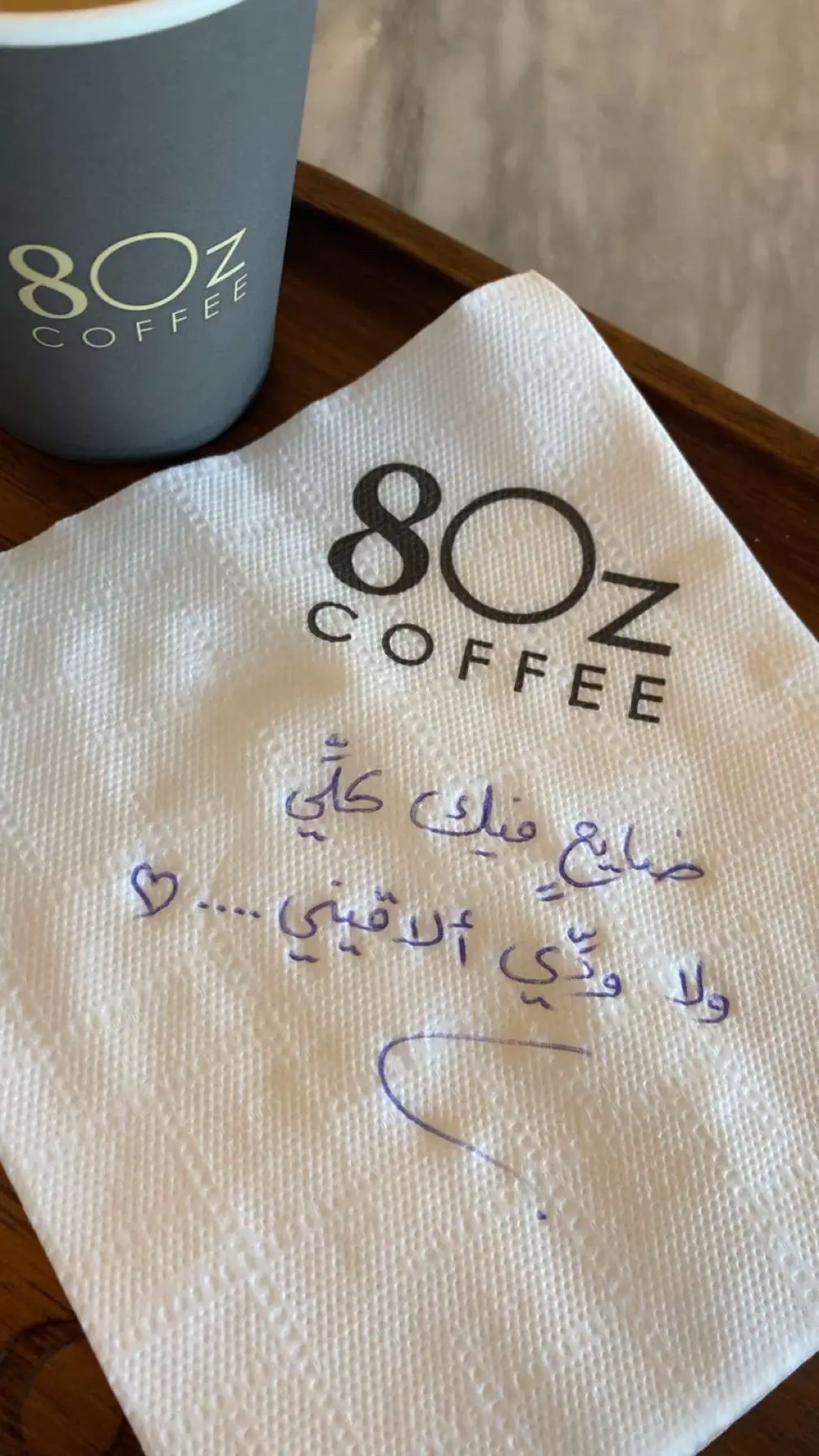 ضايعٍ كلّي فيك #صباحيات #abha #ابها #explore #foryoupage #4u 