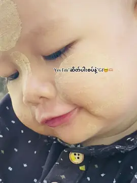 မုန့်ဘဲကျွေးထားလိုက်😔#fypシ゚viral 