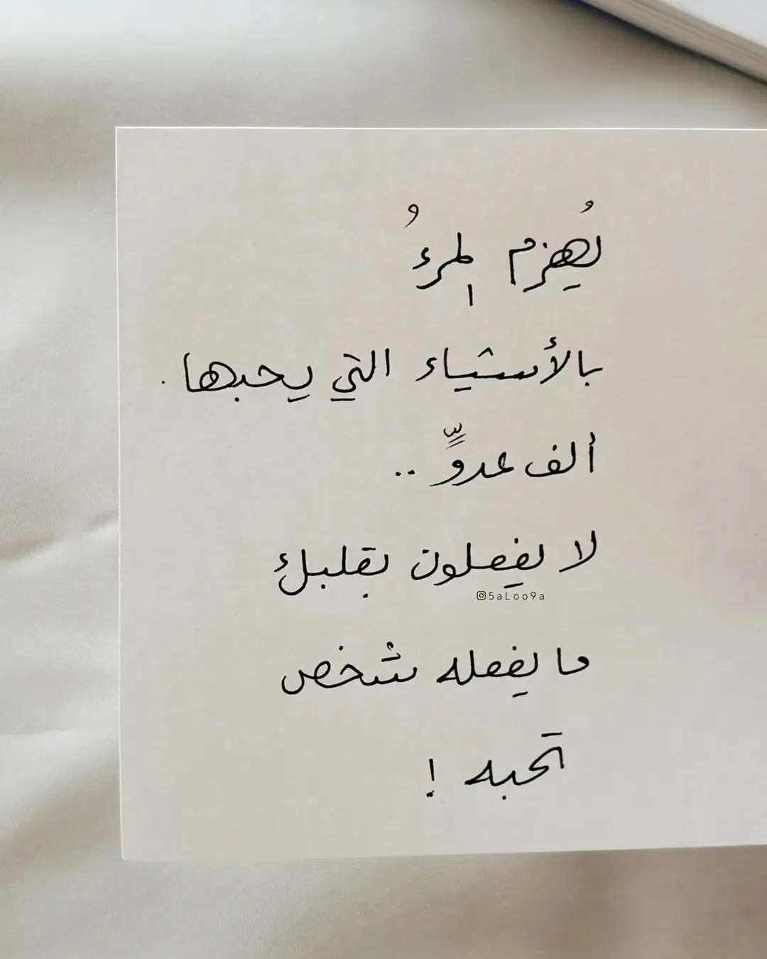 #الشعب_الصيني_ماله_حل #cahsemarang #jeddahtiktokers #مشاهدات_تيك_توك #اقتباسات📝 