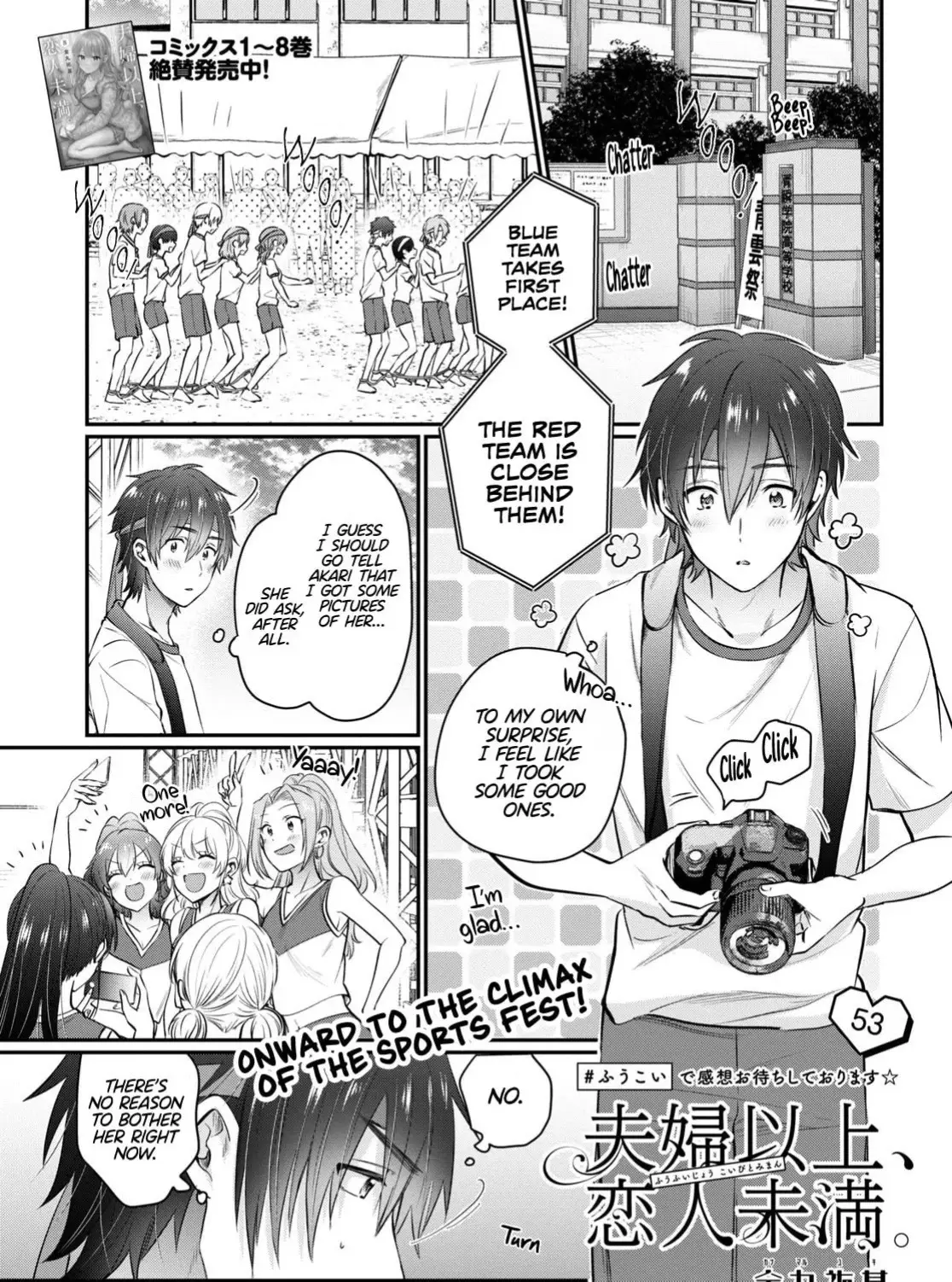 have to overlap the chapters #morethanamarriedcouplebutnotlovers #fuufuijoukoibitomiman #anime #manga #romance 