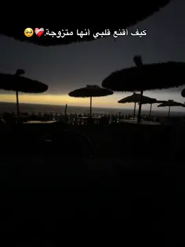 #شعب_الصيني_ماله_حل😂😂 #algeria 