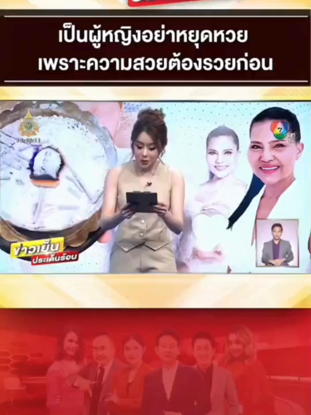 #พิกัดลับกรุงเทพ #เทรนวันนี้ #สุนารีราชสีมา #เปิดการมองเห็น