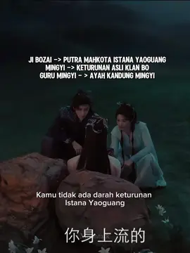 Putra Putri yang tertukar 😭😭😂😂😂 #houminghao #luyuxiao #入青云 #loveintheclouds #dramachina 