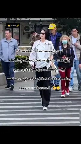 #အမှိုက်တေခေါင်းထဲမထည့်ဘူး #flyရောက်စမ်း #တက်စမ်းကွားviews😣 #ရောက်ချင်ရာရောက်စမ်းကွာ #စာသားcrd 