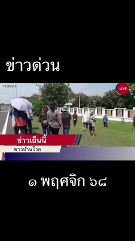 #ฟีดดดシ 
