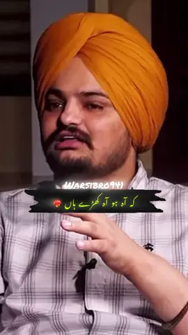 AHH KHAREY HAN !!!🤫🔥🙌 #warsisahab941 #warsi941 #unfreezemyacount #5911__sidhu_moosewala #justiceforsidhumoosewala💔 @🥀 وارثی صاحب 941❤‍🔥 @🔥🪽MOOSE EDiTZ⛳️❤️‍🔥 @❤️‍🔥سفیان X سدھو  941🥂 