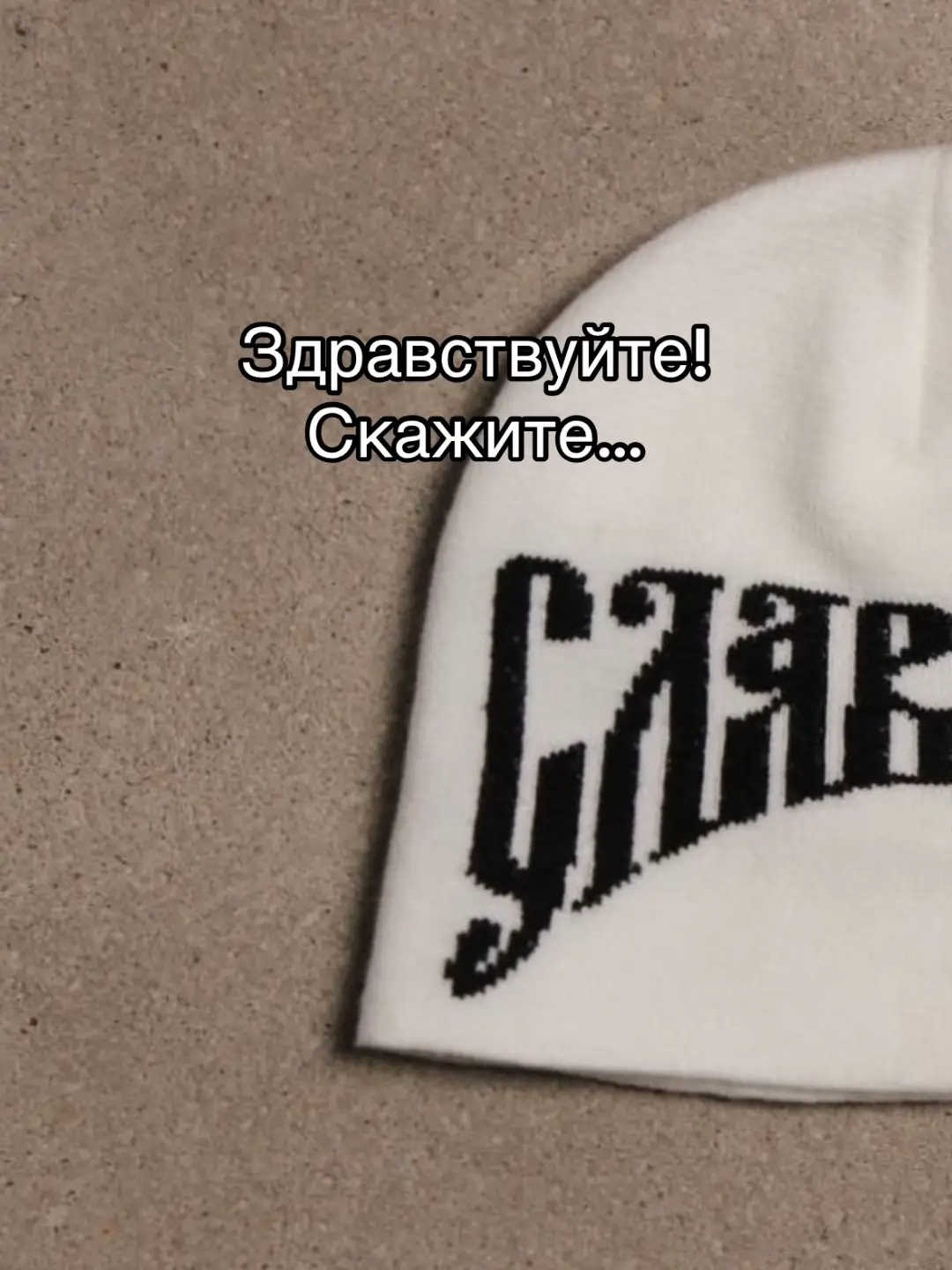 #stunna #minsk 